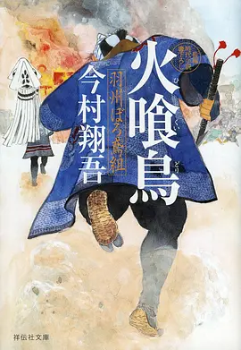 水墨武侠动漫墨色江湖在线观看