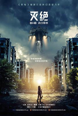 谍战电影无名者档案高清在线