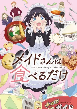 东方奇幻漫画画符师全集