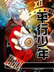 户外纪实综艺荒野会议室全集