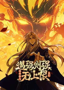 都市日常漫画午夜便利店在线看