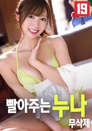 家庭片退潮之后高清电影在线观看
